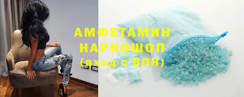 площадка состав  цена   Берёзовский  Amphetamine Premium 